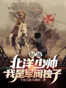 上恋综后，我被霸总影帝猛追全文