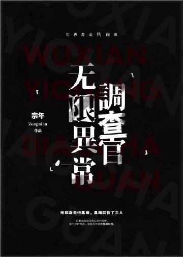 完整作品阅读掌心独宠:错撩矜贵冷欲商圈太子爷全文