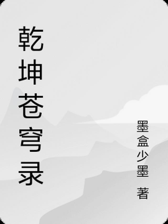 被恶毒闺蜜捆绑致死后我杀疯了全文无删减