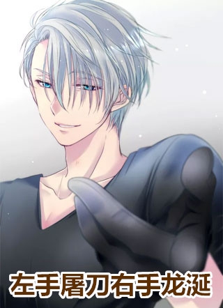 桃花不再笑残雪最新