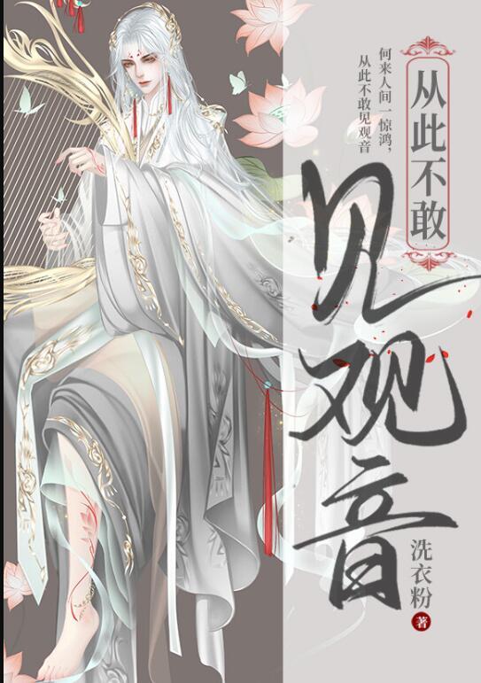 裴黎王静短篇小说阅读