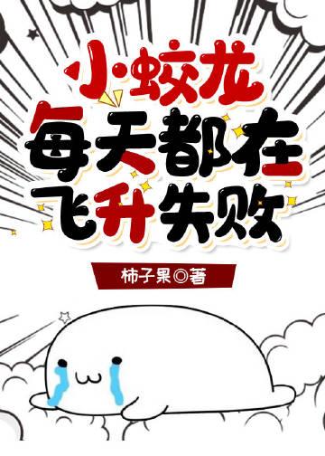 谢韵赵景小说名字叫什么全文版