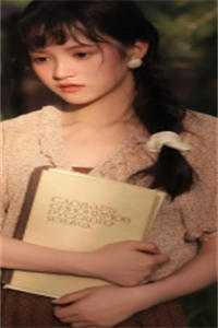 你曾是我的满天星光免费阅读全文