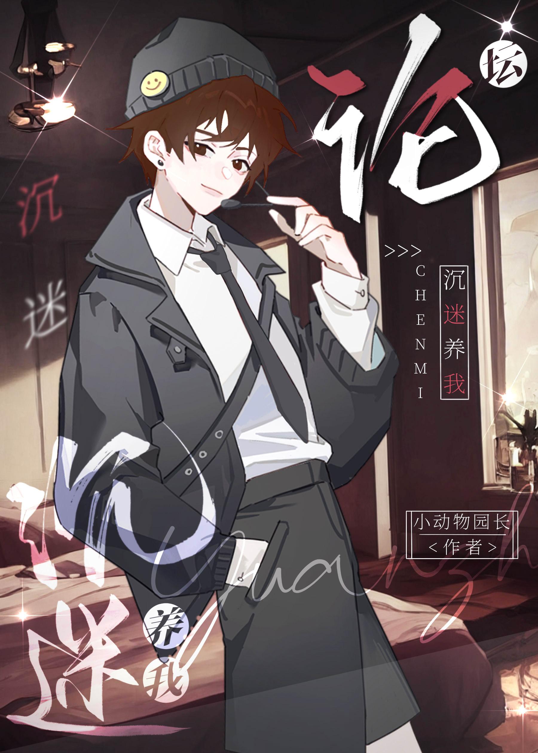 全集小说推荐重生换嫁：短命夫君归我喽