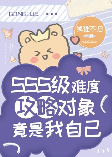 你我至此，终年不遇季明陆瑶瑶小说结局