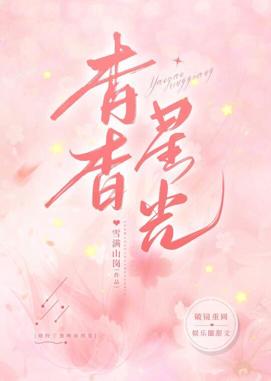 五年爱意尽成殇无删减全文