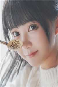 梦醒不见去年春目录