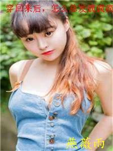 和月折梨花全局