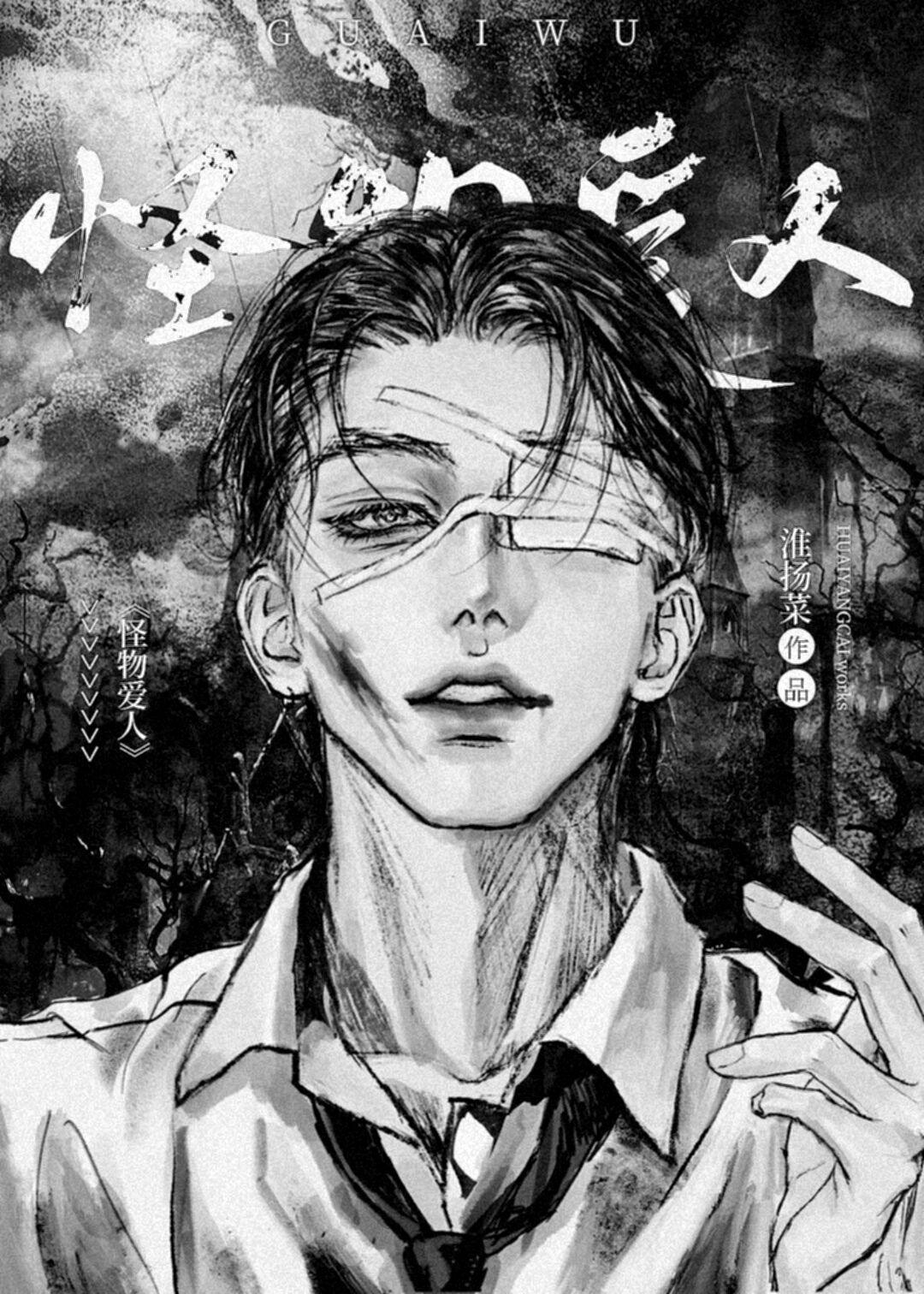 两胎四宝，崽子全部是反派精品小说