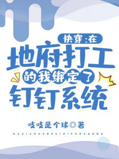 新婚夜当天，我知道他有了另一个家后续+番外