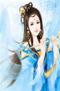 太子溺亡后，我登基为帝红竹薛天麟完结文