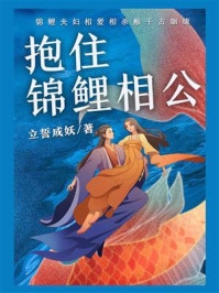 月落不见卿小说大结局