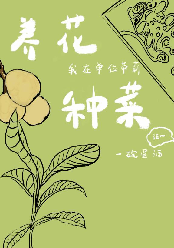 全文小说魔帝你也退婚?九龙拉棺拉到你家小说