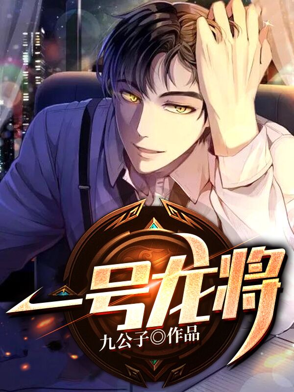 我的爱不止对你热烈完整版