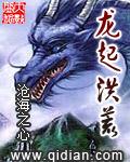 侯门嫡女重生后，杀疯了 全集