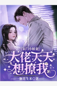 我的身份被曝光后，妻子和资助生吓傻了无删减版