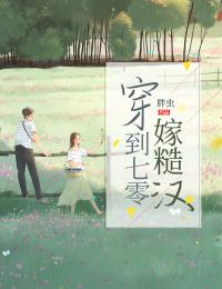 惊寒折春枝前文+