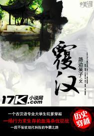 我的室友是大美女完整章节阅读