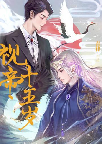 完整文本阅读周溪亭流春盛元帝文阳侯府嫡女小说名字叫什么