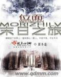 嫁权臣守寡一生我重生改嫁了薛允禾苏鹿