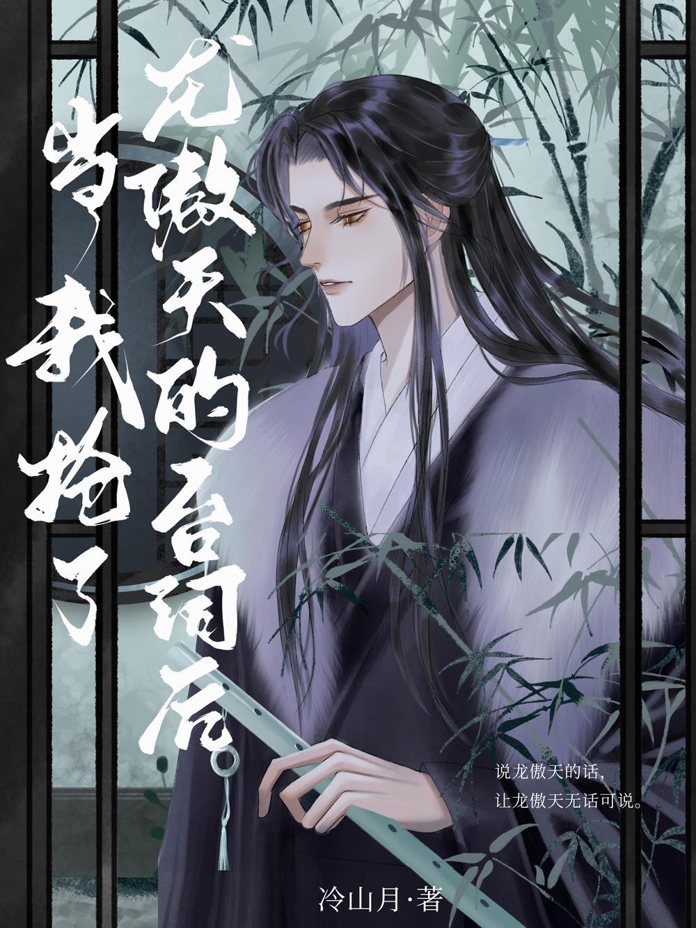 迟来的爱意，散作云烟在线看